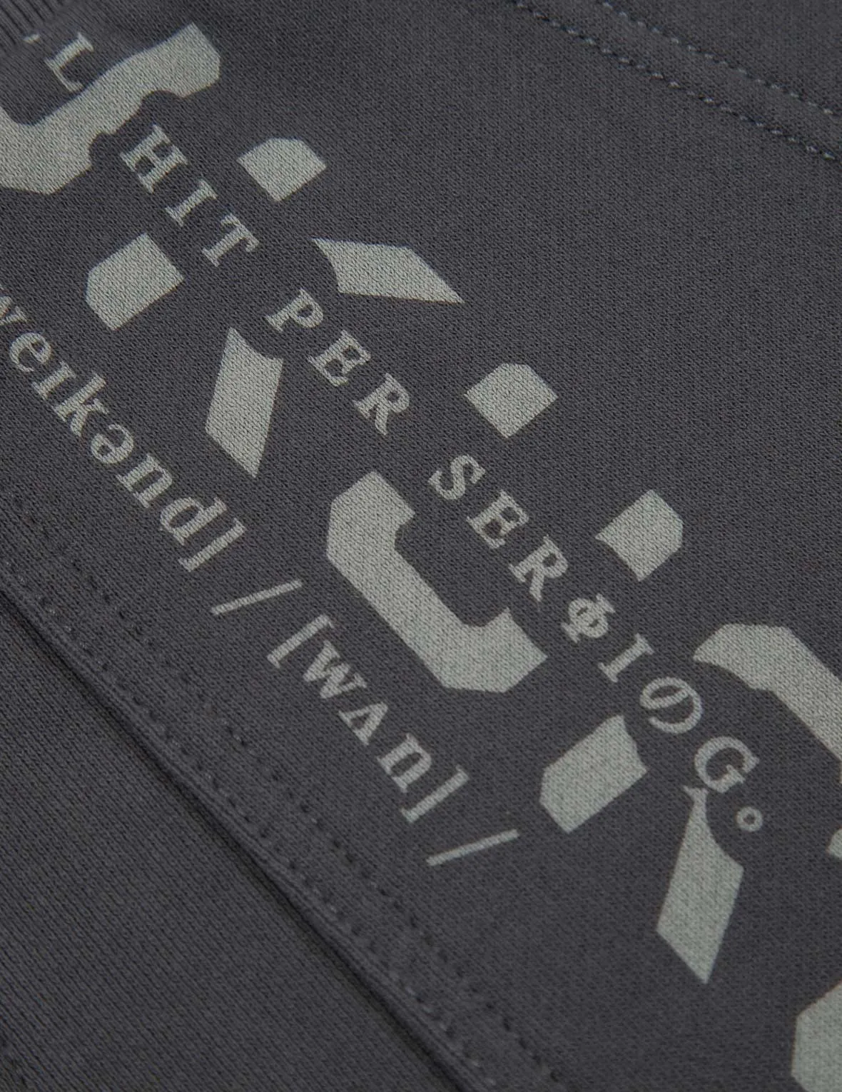 Logo and Slogan Print Sweat Shorts